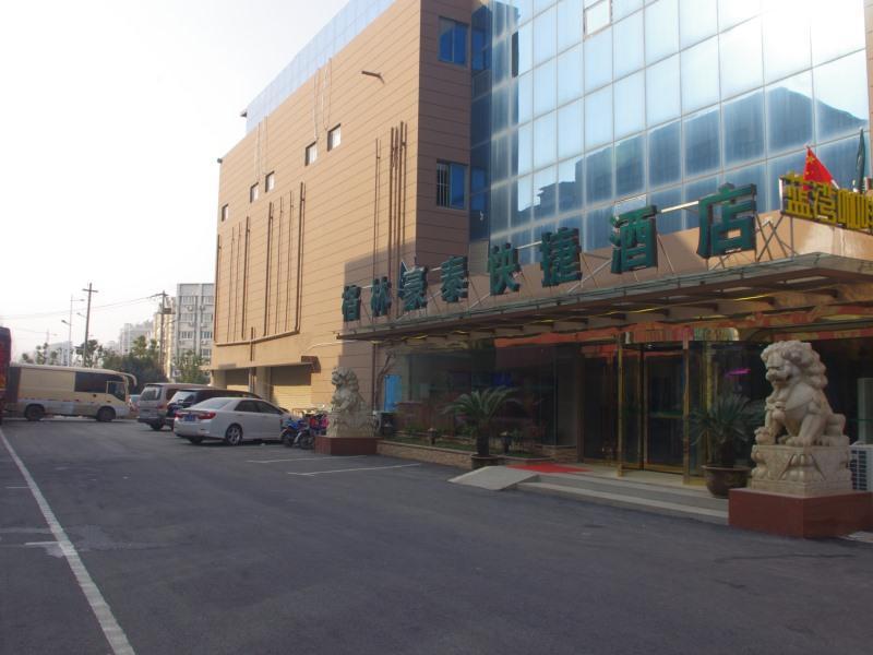 Greentree Inn Jiangsu Nanjing Software Valley Dadingfang Express Hotel Dış mekan fotoğraf